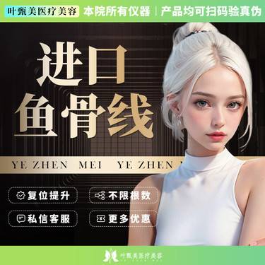 https://heras.igengmei.com/service/2023/07/04/707ac8e539-half