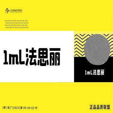 https://heras.igengmei.com/service/2023/07/04/7375b448a0-half