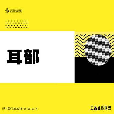 https://heras.igengmei.com/service/2023/07/04/7b8b478245-half