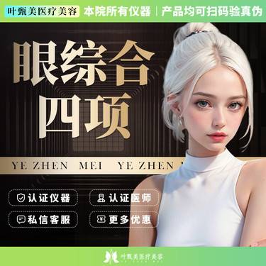 https://heras.igengmei.com/service/2023/07/04/878280d41c-half