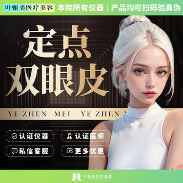 https://heras.igengmei.com/service/2023/07/04/901604e78c-half
