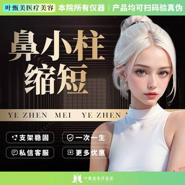 https://heras.igengmei.com/service/2023/07/04/91908f8029-half