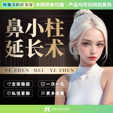 https://heras.igengmei.com/service/2023/07/04/9510f3a9fb-half