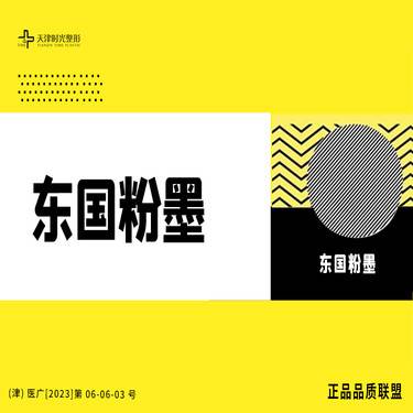 https://heras.igengmei.com/service/2023/07/04/9d66434dcc-half