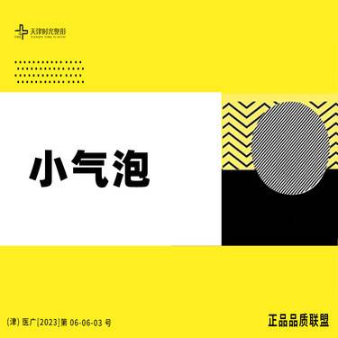 https://heras.igengmei.com/service/2023/07/04/a20266fe7e-half
