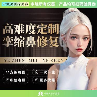 https://heras.igengmei.com/service/2023/07/04/a402ea0487-half