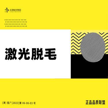 https://heras.igengmei.com/service/2023/07/04/a8eca1d8f4-half