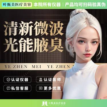 https://heras.igengmei.com/service/2023/07/04/ac8da90863-half