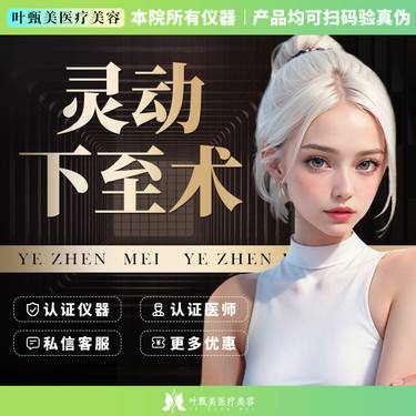 https://heras.igengmei.com/service/2023/07/04/b89d8aa458-half