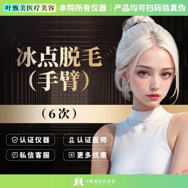 https://heras.igengmei.com/service/2023/07/04/bbcecdfc4f-half