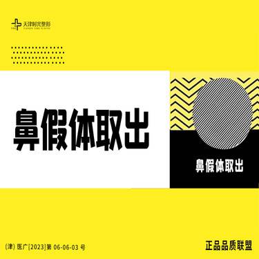 https://heras.igengmei.com/service/2023/07/04/c6457c46a5-half