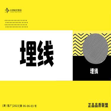 https://heras.igengmei.com/service/2023/07/04/c93955ca6d-half