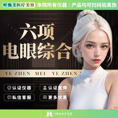 https://heras.igengmei.com/service/2023/07/04/d0cf21ecb3-half