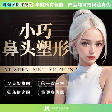 https://heras.igengmei.com/service/2023/07/04/d83ce62a49-half