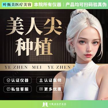 https://heras.igengmei.com/service/2023/07/04/d9b6c0d8be-half