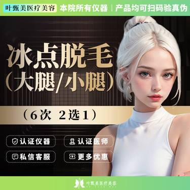https://heras.igengmei.com/service/2023/07/04/e0880bc03b-half