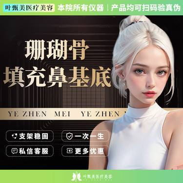 https://heras.igengmei.com/service/2023/07/04/e3b194d54c-half