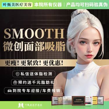 https://heras.igengmei.com/service/2023/07/04/e68e0b1844-half