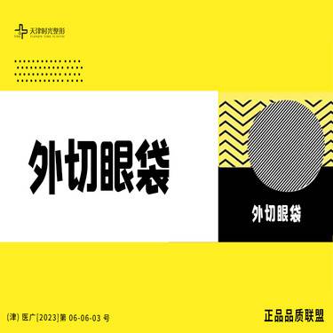 https://heras.igengmei.com/service/2023/07/04/e6a78e0736-half