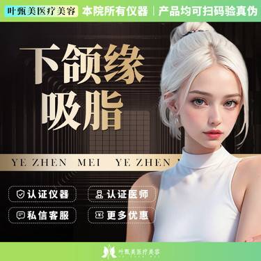 https://heras.igengmei.com/service/2023/07/04/e738b4c019-half