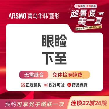 https://heras.igengmei.com/service/2023/07/04/fbdc6343fc-half