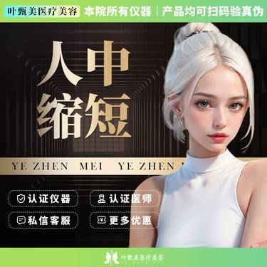 https://heras.igengmei.com/service/2023/07/05/61ba657a32-half