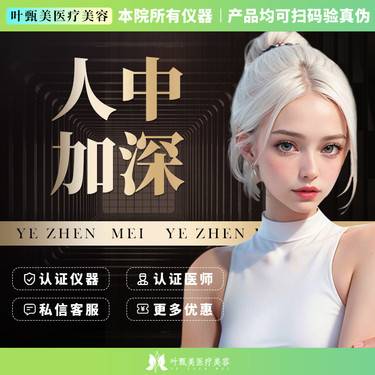 https://heras.igengmei.com/service/2023/07/05/9b9d9ea803-half
