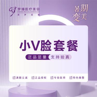 https://heras.igengmei.com/service/2023/07/16/e1d6ed8f3d-half