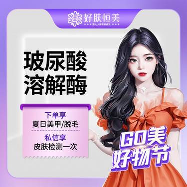 https://heras.igengmei.com/service/2023/07/17/23ade2efdc-half