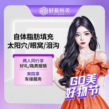 https://heras.igengmei.com/service/2023/07/17/3f778d14fc-half