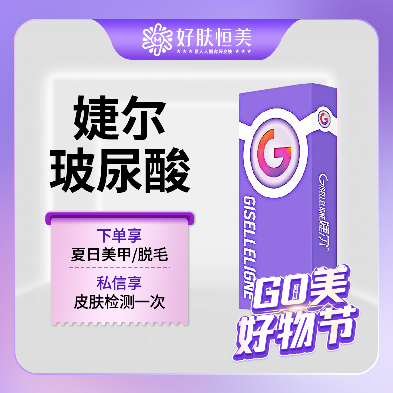 玻尿酸面颊【合肥@合肥恒美整形美容（总院）】