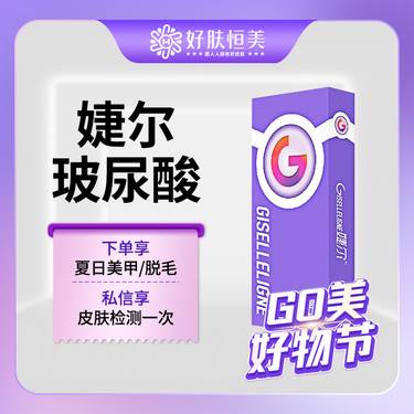 https://heras.igengmei.com/service/2023/07/17/b40c30444b-half