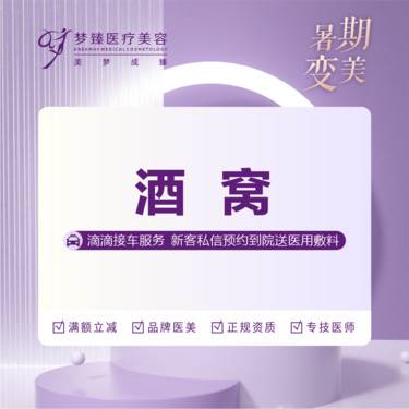 https://heras.igengmei.com/service/2023/07/17/c29090ea68-half