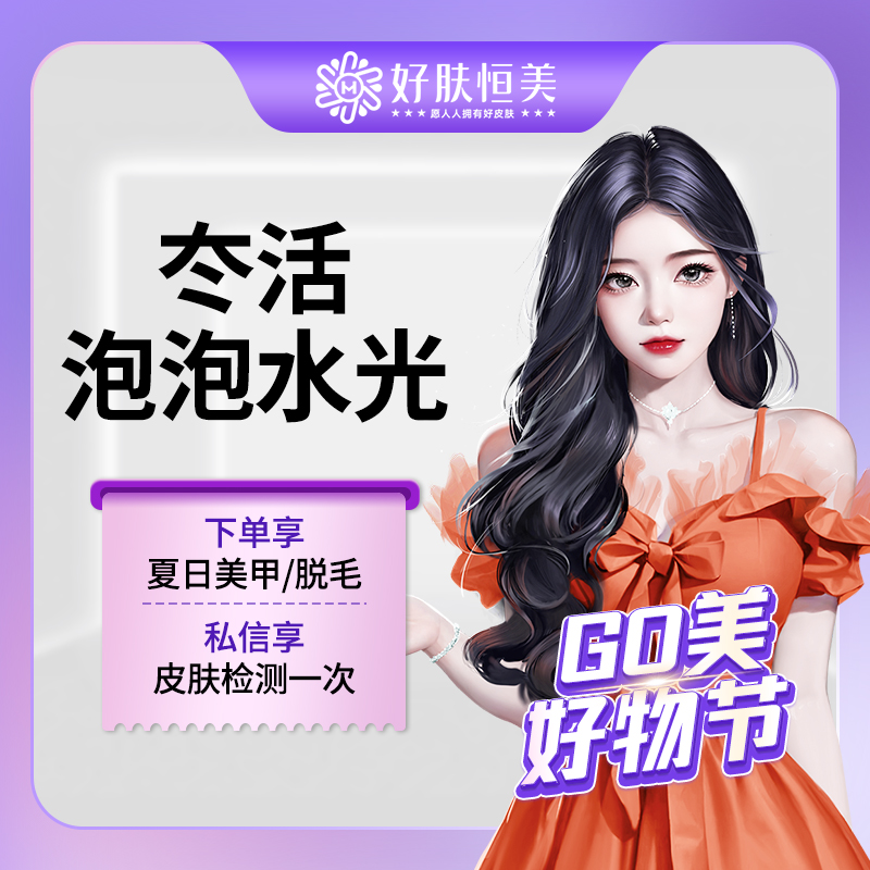 水光项目【合肥@闫侯旺】