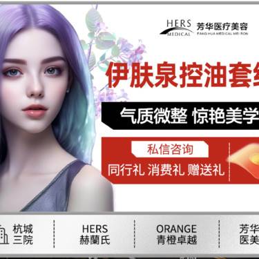 https://heras.igengmei.com/service/2023/07/19/00891b2139-half