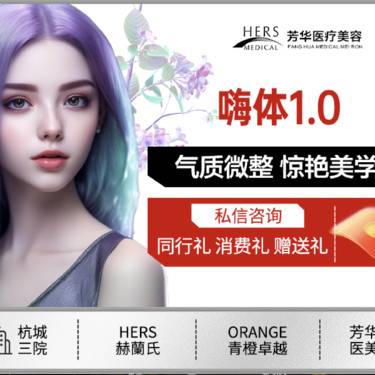 【玻尿酸】嗨体熊猫针1.0    新客首次整形项目图片