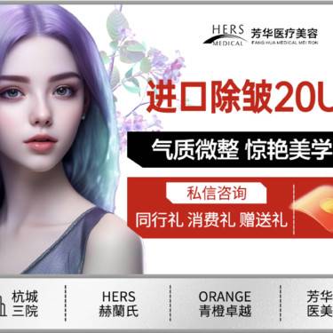 【除皱瘦脸】【新客专享】美国品牌瘦脸20u