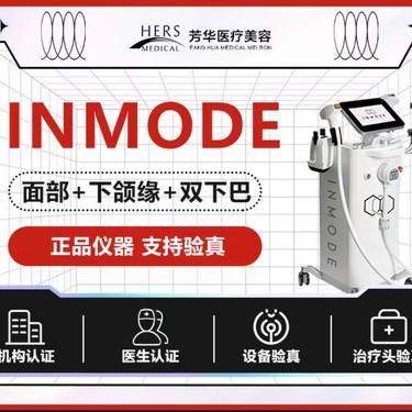 【射频提升】钻石超塑全面部+下颌缘+双下巴整形项目图片
