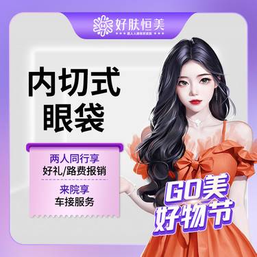 https://heras.igengmei.com/service/2023/07/21/1ae1b0cfee-half