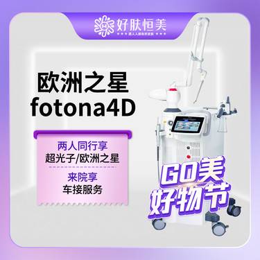 https://heras.igengmei.com/service/2023/07/21/2903efcdc2-half