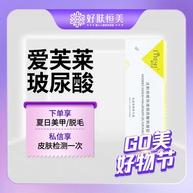 https://heras.igengmei.com/service/2023/07/21/9fe7f456b6-half