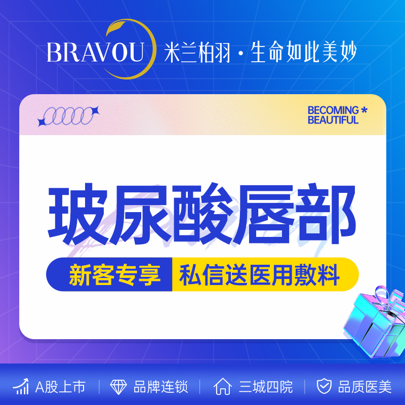 玻尿酸泪沟【西安@刘晓辞】