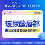 【玻尿酸】乔雅登 乔雅登雅致 0.8ml，乔雅登雅致0.8ml   拆封查验支持扫码验真【新客专享】