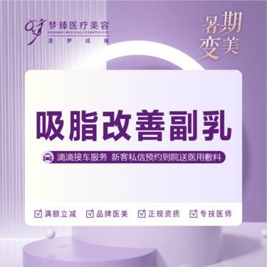 https://heras.igengmei.com/service/2023/07/23/9823fb1660-half