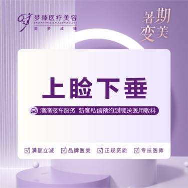 https://heras.igengmei.com/service/2023/07/23/fbf8b0fb7e-half