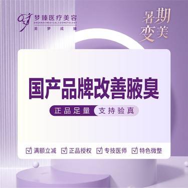 https://heras.igengmei.com/service/2023/07/24/076c966d51-half