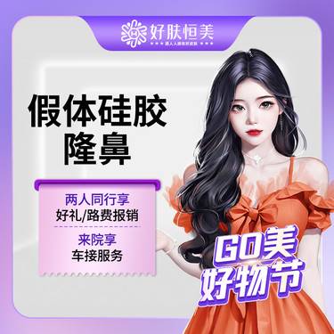 https://heras.igengmei.com/service/2023/07/24/0ea3a106ff-half