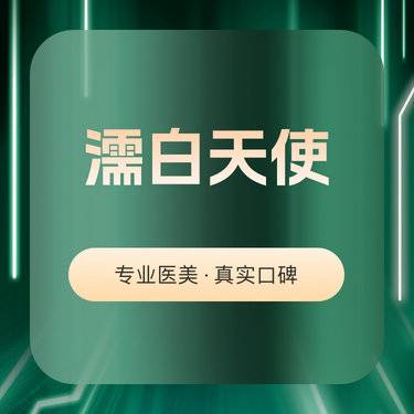 https://heras.igengmei.com/service/2023/07/24/154b89e17a-half
