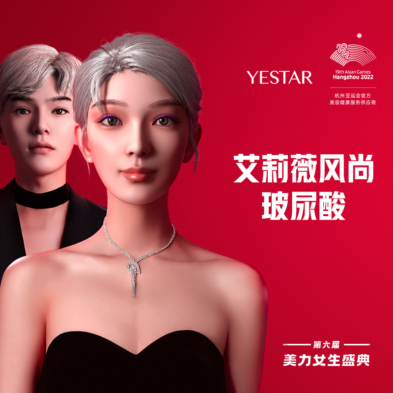 玻尿酸卧蚕【北京@北京艺星医疗美容医院】