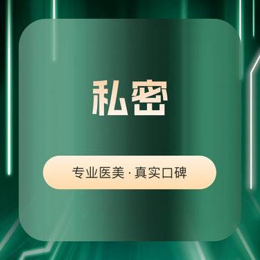 https://heras.igengmei.com/service/2023/07/24/399d859d9f-half